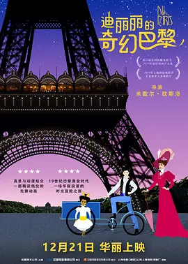 日本女优啪啪